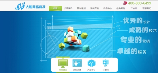 桂林市大聰網(wǎng)絡(luò)科技有限責(zé)任公司